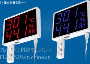 九州空间供应LED在线温湿度显示记录仪价钱,产品型号:JZ-AS108