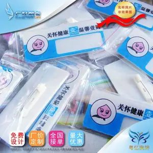 亚克力工号牌制作,助力企业提升企业形象,尽心尽力