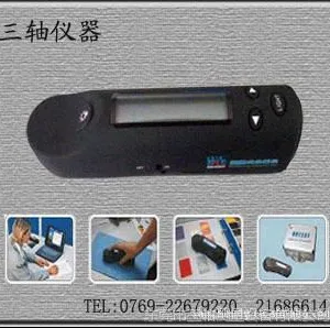 HP-2132 色差计,色差仪
