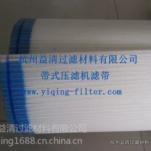 供应金属钢卡接头污泥脱水网压滤网