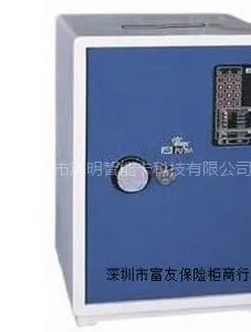 供应2450元/台富甲保险柜JAM55GC插入式投币柜/收银柜/保险箱