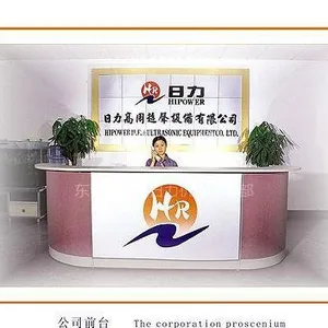 东莞市塘厦日力机械厂
