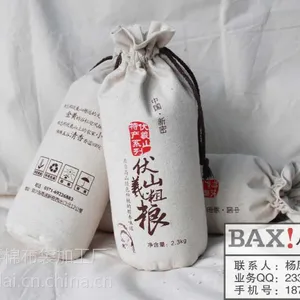 供应定做黑豆杂粮袋-帆布束口杂粮袋棉布袋定做