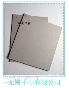 供应江苏厂家供应单面滑双灰纸 双面滑 双灰纸板