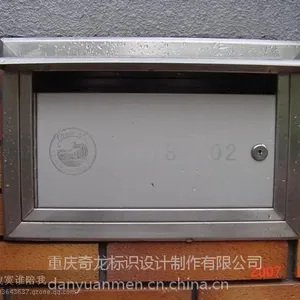 供应优质信报箱(201.304)