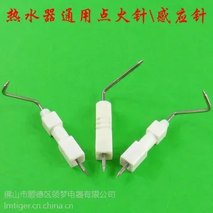 通用型燃气热水器点火针