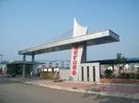 枣庄市福兴矿山设备有限公司