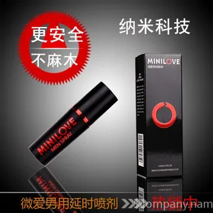 正品 微爱男用喷剂成人外用喷剂 成人保健品批发 性用品淘宝代发