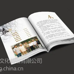 供应河南学校宣传画册设计\\河南学校宣传画册印刷