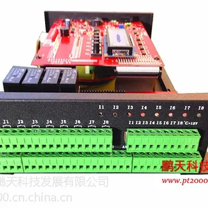 供应CDMA路灯控制器