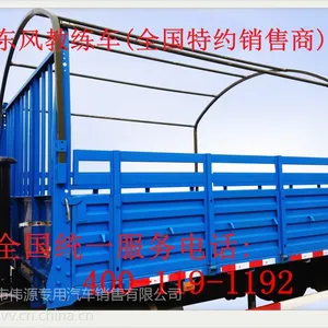 供应教练车价格 教练车报价 驾校教练车 东风教练车一般多少钱 牵引教练车 半挂教练车 货车教练车