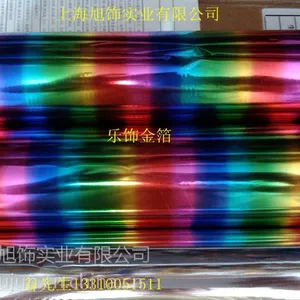 供应大小五彩烫金纸,幻彩烫金纸,珍珠白烫金纸