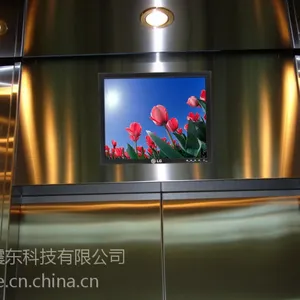 三誉42寸高清液晶楼宇广告触摸一体机
