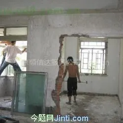 供应北京宣武区开门开窗加固