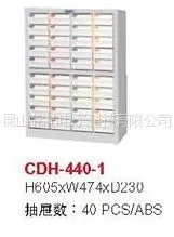 供应零件柜 储物柜 CDH-440-1/40抽屉防油