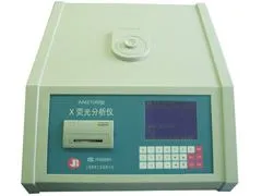 供应AN2100型多元素X荧光分析仪