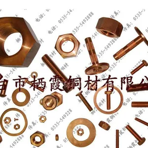供应磷青铜螺栓 磷青铜螺钉 磷青铜螺丝