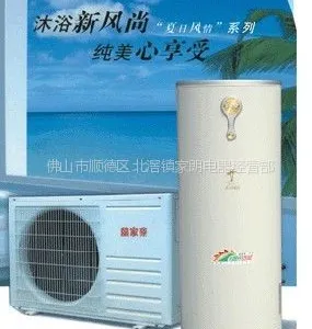 供应公寓热水器