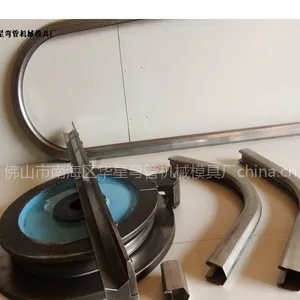 供应订做电动弯管模具