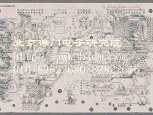 供应电子产品设计 技术鉴定 产品鉴定
