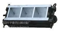 供应供应砂浆三联试模