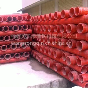 供应福建泉州玻璃钢电力管