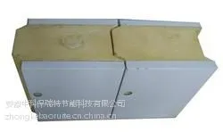 供应供应冷库保温板,冷库绝热板