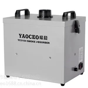 供应烟尘粉尘净化设备报价