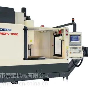 供应德国DEPO高性能加工中心M1060