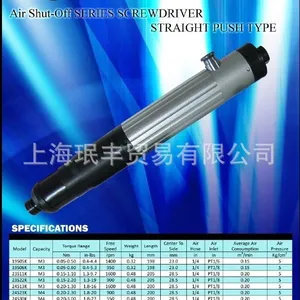 �����½�NEW RAPIDƷ����ѹ�����Զ�ֹͣ������˿��25S20K