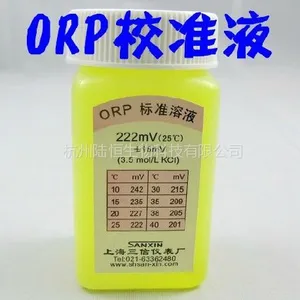 供应供应ORP校准液 校准粉 笔式ORP检测仪 测量笔 ORP计 标定