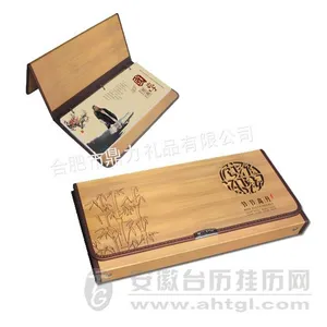 供应合肥市鼎力礼品有限公司制作2015年新款台历、挂历、吊牌等