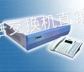 供应从化程控电话交换机,从化集团电话厂家出售