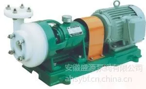 供应安徽盛源FSB型氟塑料化工卸酸泵
