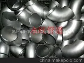 供应A403WP304L美标不锈钢弯头 304L不锈钢弯头