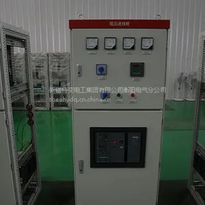 供应厂家直销定制加工GGD交流低压配电柜