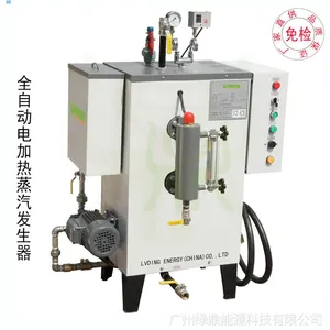 ***、绿鼎牌24KW***全自动电热蒸汽发生器,行业品牌
