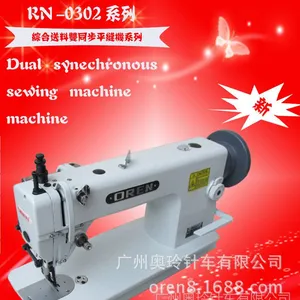 ��Ӧ���ڰ��� �綯RN-0328/0302����ƽ��� ��ҵ���һ�����