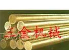 供应铝青铜9-45铜棒