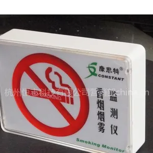 供应康思特高灵敏烟雾探测防抽烟报警器 厕所抽烟快速报警 公共场所禁止吸烟设备