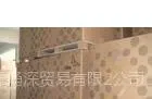 ��Ӧ��˹��BASF���ȶ���4050H