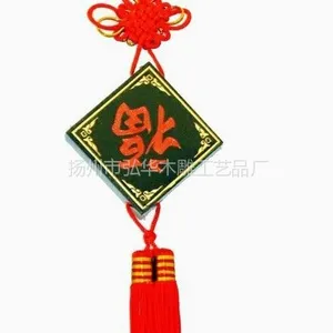 供应炭雕车挂件
