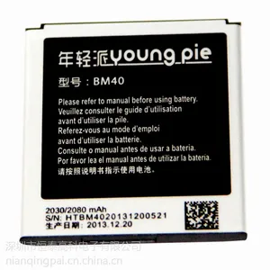 供应年轻派正品 原装小米2A电池原装BM40电池手机电池板 小米2A电板