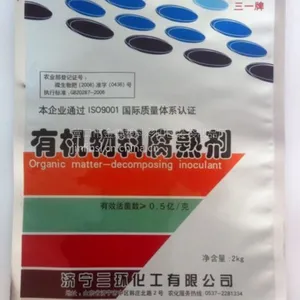 ��Ӧ��ƽ���л��������ר�����ϰ�װ���ӹ���