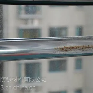 除锈剂