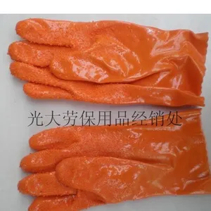 供应舒意618手套