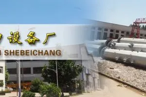 霸州市华兴电力设备厂