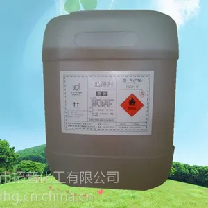 供应助焊剂NS319系列