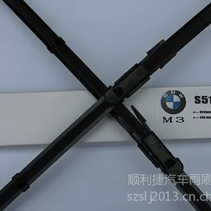 供应***供应宝马迷你M系1系3系5系6系7系无骨雨刮器 雨刷片