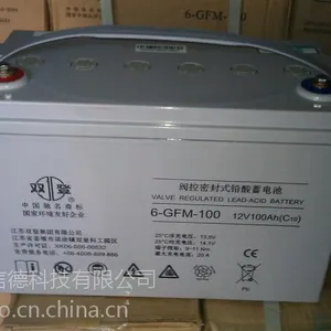 东北大连直销双登2v500AH蓄电池,型号GFM-500【松下蓄电池12v100AH】